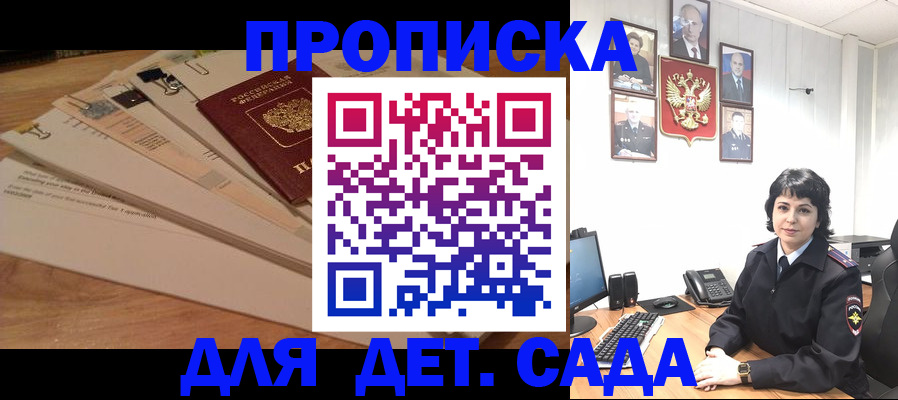 прописка иностранных граждан в Талице